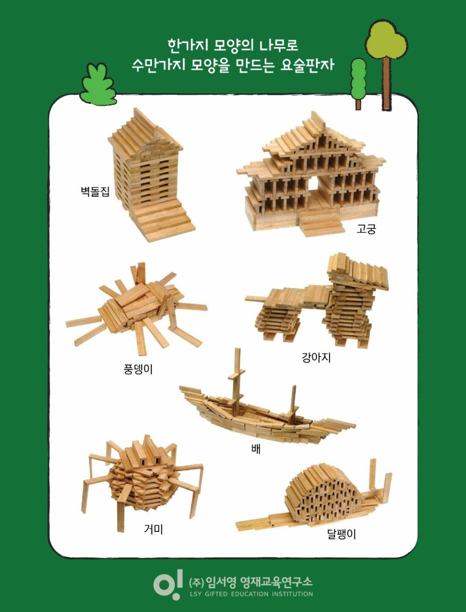 2a07e6784bde96c0263e1544d2dcc0ba_1595817377_0478.jpg